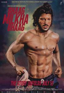 Беги, Милка, беги!/Bhaag Milkha Bhaag (2013)