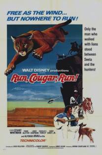 Беги, Пума, беги/Run, Cougar, Run (1972)