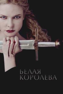 Белая королева/White Queen, The (2013)