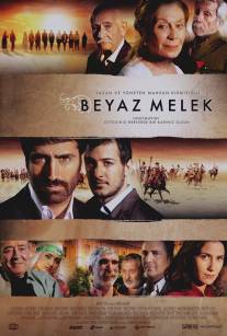 Белый ангел/Beyaz melek (2007)