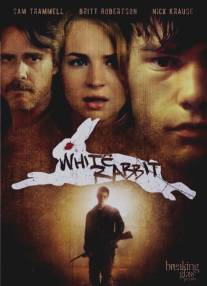 Белый кролик/White Rabbit (2013)