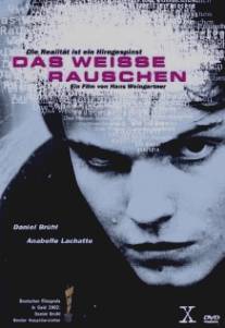 Белый шум/Weisse Rauschen, Das (2001)