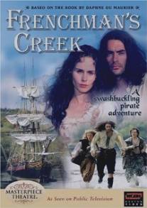 Берег головорезов/Frenchman's Creek (1998)