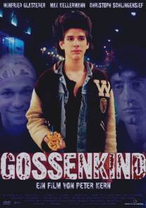 Беспризорник/Gossenkind (1992)