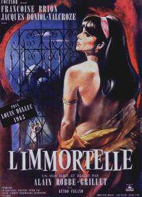 Бессмертная/L'immortelle (1963)