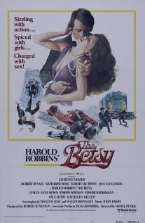 Бетси/Betsy, The (1978)