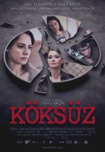 Без корней/Koksuz (2013)