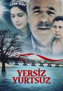 Бездомный/Yersiz yurtsuz (2007)