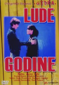 Безумные годы/Lude godine (1977)