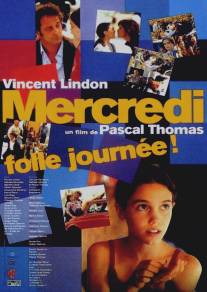 Безумный день среда/Mercredi, folle journee! (2001)