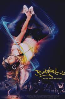 Бигёрл/B-Girl (2009)