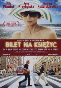 Билет в один конец на Луну/Bilet na ksiezyc (2013)