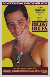 Билокси блюз/Biloxi Blues (1988)