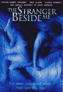 Близкий незнакомец/Stranger Beside Me, The (1995)