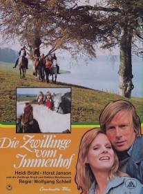 Близнецы из Имменхофа/Die Zwillinge vom Immenhof (1973)