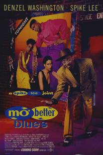 Блюз о лучшей жизни/Mo' Better Blues (1990)