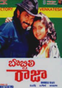 Bobbili Raja (1990)