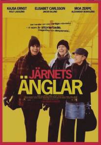 Богини металла/Jarnets anglar (2007)