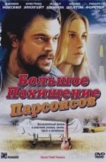 Большое похищение Парсонсов/Grand Theft Parsons (2003)