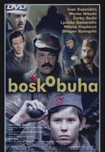 Бошко Буха/Bosko Buha (1978)