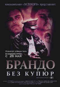 Брандо без купюр/Brando Unauthorized (2011)