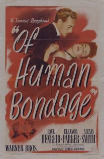 Бремя страстей человеческих/Of Human Bondage (1946)