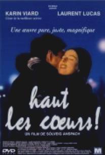 Будь храбрым!/Haut les coeurs! (1999)