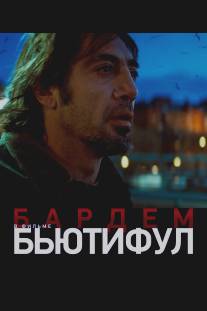 Бьютифул/Biutiful (2009)