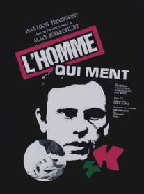 Человек, который лжет/L'homme qui ment (1968)