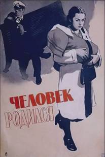 Человек родился/Chelovek rodilsya (1956)