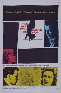 Человек с золотой рукой/Man with the Golden Arm, The (1955)