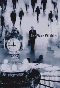 Через горы/War Within, The (2005)