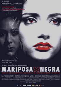 Черная бабочка/Mariposa negra (2006)