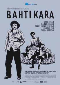 Черная туча/Bahti kara (2009)