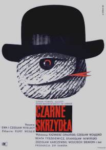 Черные крылья/Czarne skrzydla (1962)