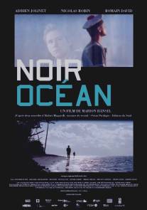 Черный океан/Noir ocean (2010)