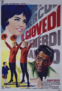 Четверг/Il giovedi (1964)