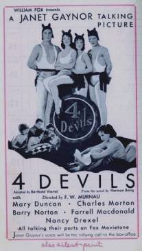 Четыре дьявола/4 Devils (1928)