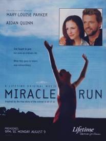 Чудесный пробег/Miracle Run (2004)