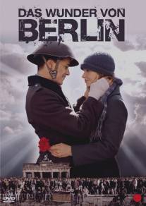 Чудо в Берлине/Das Wunder von Berlin (2008)