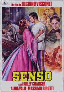 Чувство/Senso (1954)