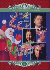 Да, Вирджиния, Санта Клаус есть на самом деле/Yes Virginia, There Is a Santa Claus (1991)