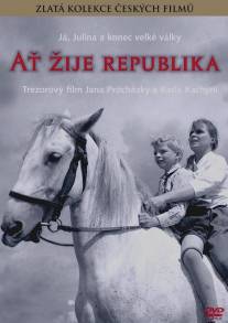 Да здравствует республика!/At' zije Republika (1965)