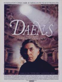 Данс/Daens (1992)