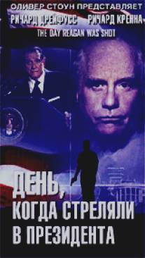 День, когда стреляли в президента/Day Reagan Was Shot, The (2001)