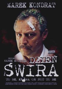 День психа/Dzien swira (2002)