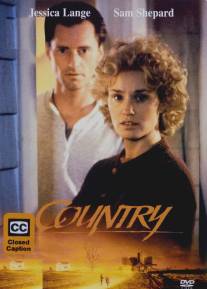 Деревня/Country (1984)