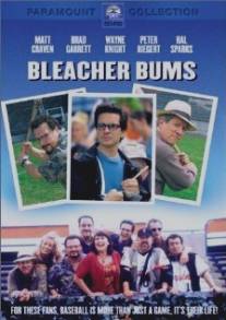 Дешевые места/Bleacher Bums (2001)