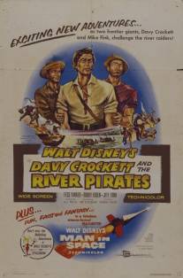 Дэви Крокетт и речные пираты/Davy Crockett and the River Pirates (1956)