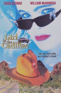 Девушка в кадиллаке/Girl in the Cadillac (1995)